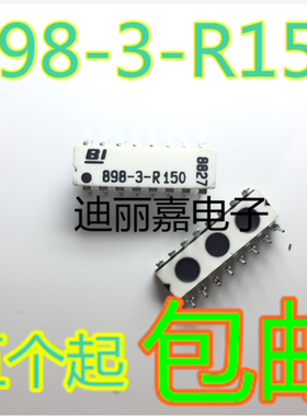 迪丽嘉电子 898-3-R150  BI网络排阻 电阻排  直插CDIP16脚