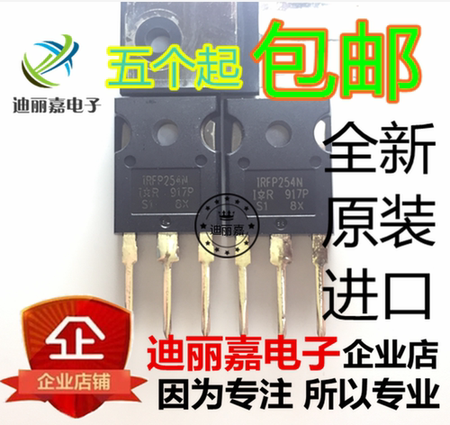 货真价实 一片起 可直接拍 现货库存 闪电发货 欢迎询价，有询必回，不论数量大小。宝贝均是实际价格 满额包邮活动火热进行中。高性价比，现货型号齐全，仓库系统化，专业配货，当天发出。欢迎购买。感谢大家的支持!