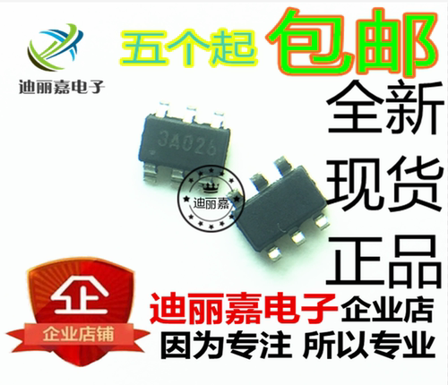 货真价实 一片起 可直接拍 现货库存 闪电发货 欢迎询价，有询必回，不论数量大小。宝贝均是实际价格 满额包邮活动火热进行中。高性价比，现货型号齐全，仓库系统化，专业配货，当天发出。欢迎购买。感谢大家的支持!