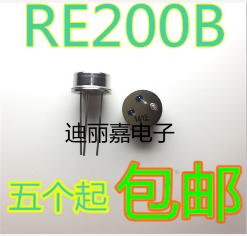 货真价实 一片起 可直接拍 现货库存 闪电发货 欢迎询价，有询必回，不论数量大小。宝贝均是实际价格 满额包邮活动火热进行中。高性价比，现货型号齐全，仓库系统化，专业配货，当天发出。欢迎购买。感谢大家的支持!