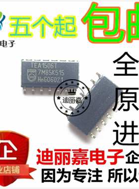 迪丽嘉电子 直拍 TEA1506T 绿色开关电源控制芯片 贴片SOP14脚