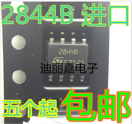货真价实 一片起 可直接拍 现货库存 闪电发货 欢迎询价，有询必回，不论数量大小。宝贝均是实际价格 满额包邮活动火热进行中。高性价比，现货型号齐全，仓库系统化，专业配货，当天发出。欢迎购买。感谢大家的支持!