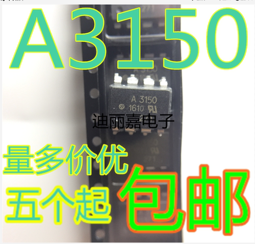 货真价实 一片起 可直接拍 现货库存 闪电发货 欢迎询价，有询必回，不论数量大小。宝贝均是实际价格 满额包邮活动火热进行中。高性价比，现货型号齐全，仓库系统化，专业配货，当天发出。欢迎购买。感谢大家的支持!