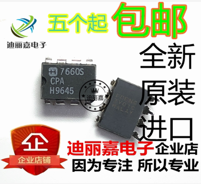 迪丽嘉电子 ICL7660SCPAZ ICL7660SCPA 开关稳压器芯片 直插DIP8