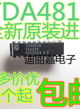 迪丽嘉电子 TDA4810 同步处理器，横向驱动作为显示器芯片 直插