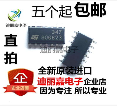 全新原装 LF347DR LF347D LF347 贴片SOP14脚 运算放大器芯片IC