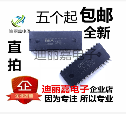 货真价实 一片起 可直接拍 现货库存 闪电发货 欢迎询价，有询必回，不论数量大小。宝贝均是实际价格 满额包邮活动火热进行中。高性价比，现货型号齐全，仓库系统化，专业配货，当天发出。欢迎购买。感谢大家的支持!