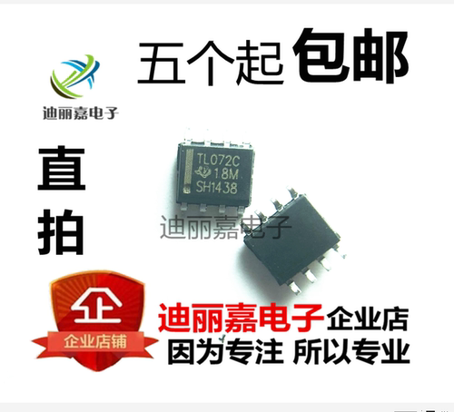 货真价实 一片起 可直接拍 现货库存 闪电发货 欢迎询价，有询必回，不论数量大小。宝贝均是实际价格 满额包邮活动火热进行中。高性价比，现货型号齐全，仓库系统化，专业配货，当天发出。欢迎购买。感谢大家的支持!