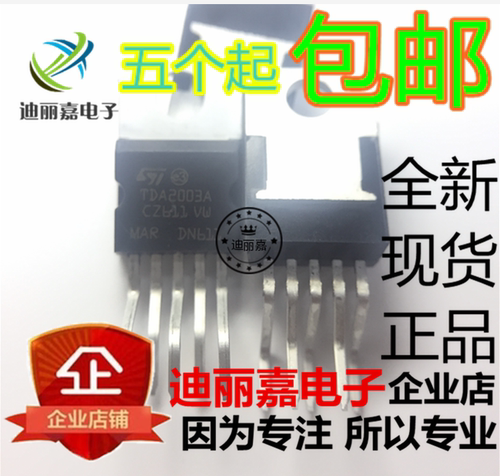 货真价实 一片起 可直接拍 现货库存 闪电发货 欢迎询价，有询必回，不论数量大小。宝贝均是实际价格 满额包邮活动火热进行中。高性价比，现货型号齐全，仓库系统化，专业配货，当天发出。欢迎购买。感谢大家的支持!