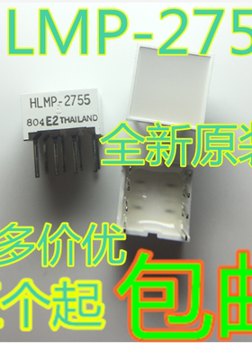 迪丽嘉 HLMP-2755 直插DIP8脚 LED灯条 LED LT BAR 8.89X8.89MM