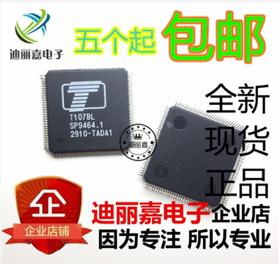 迪丽嘉电子  T107BL-TADA1 T107BL 导航液晶屏驱动芯片 T1078L