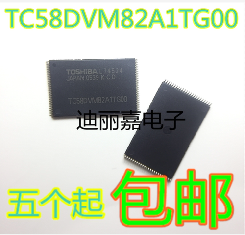 货真价实 一片起 可直接拍 现货库存 闪电发货 欢迎询价，有询必回，不论数量大小。宝贝均是实际价格 满额包邮活动火热进行中。高性价比，现货型号齐全，仓库系统化，专业配货，当天发出。欢迎购买。感谢大家的支持!
