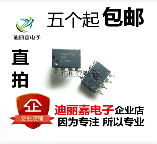 货真价实 一片起 可直接拍 现货库存 闪电发货 欢迎询价，有询必回，不论数量大小。宝贝均是实际价格 满额包邮活动火热进行中。高性价比，现货型号齐全，仓库系统化，专业配货，当天发出。欢迎购买。感谢大家的支持!