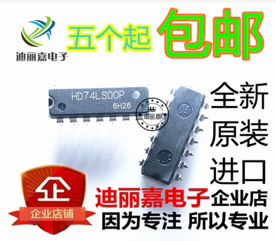 迪丽嘉电子 HD74LS00P 栅极和逆变器芯片  逻辑IC 直插DIP14脚