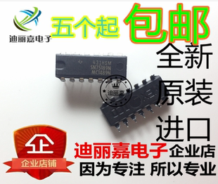 SN75189N MC1489N  驱动器,接收器,收发器-接口芯片 直插DIP14脚