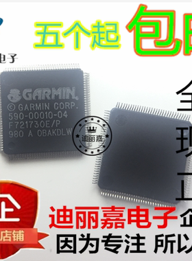 迪丽嘉电子 590-00010-04 QFP F721720E/P 电子元器件配单