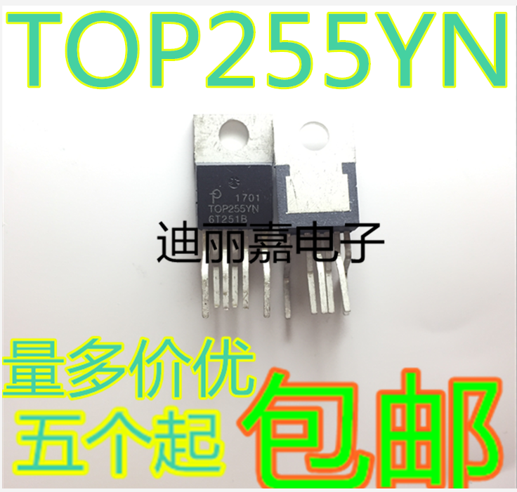 迪丽嘉电子 进口现货 TOP255YN 直插TO220 电源管理芯片 T0P255YN