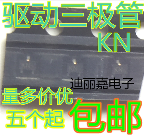 货真价实 一片起 可直接拍 现货库存 闪电发货 欢迎询价，有询必回，不论数量大小。宝贝均是实际价格 满额包邮活动火热进行中。高性价比，现货型号齐全，仓库系统化，专业配货，当天发出。欢迎购买。感谢大家的支持!
