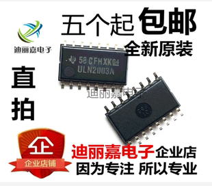 全新原装进口 ULN2003ANSR ULN2003A 贴片SOP16 中体5.2mm 芯片IC