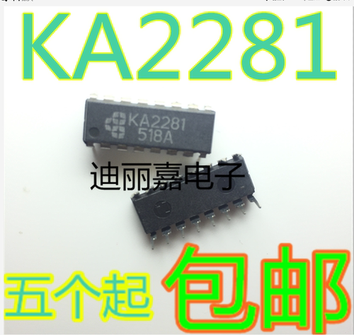 迪丽嘉电子 KA2281 直插DIP16脚 电平显示驱动芯片集成块 KA22B1
