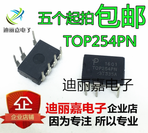 迪丽嘉电子 TOP254PN TOP254P TOP254 直插DIP-7脚 液晶电源芯片