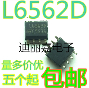 全新原装进口 L6562D液晶电源板常用芯片贴片SOP8脚 L6562DTR