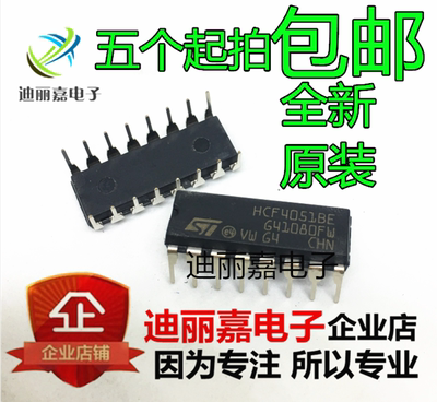 HCF4051BE HCF4051 逻辑电路 进口原装 实拍 直插DIP