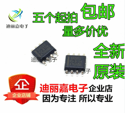 全新原装 SA555DR SA555 贴片8 SOP8 计时器/振荡器（单路）直拍