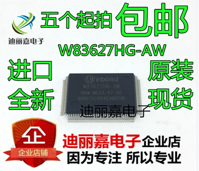 W83627HG-AW W83627HF-AW QFP100脚 全新电脑主板接口芯片