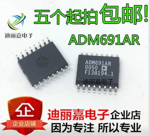 ADM691ARZ ADM691AR 微处理器电源监控器 全新进口原装正品
