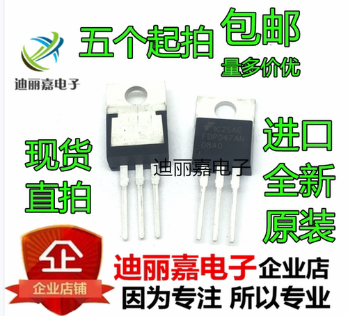 FDP047AN08A0 FDP047AN08AO TO220-3脚 MOS场效应管 直插三极管