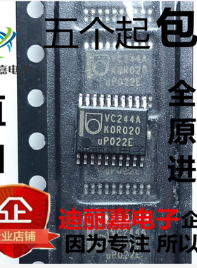 原装驱动器芯片 74LVC244APW 贴片TSSOP  印丝LVC244A 印丝VC244A
