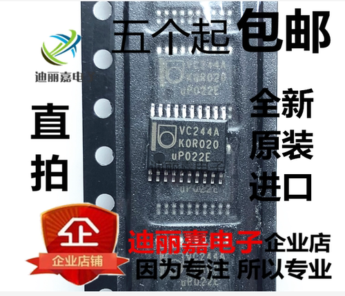 货真价实 一片起 可直接拍 现货库存 闪电发货 欢迎询价，有询必回，不论数量大小。宝贝均是实际价格 满额包邮活动火热进行中。高性价比，现货型号齐全，仓库系统化，专业配货，当天发出。欢迎购买。感谢大家的支持!