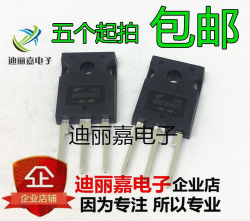 SBL3040PT SB3040CT MBR3045PT肖特基二极管40V 30ATO247全新国产