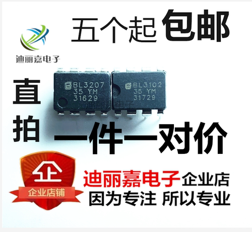 货真价实 一片起 可直接拍 现货库存 闪电发货 欢迎询价，有询必回，不论数量大小。宝贝均是实际价格 满额包邮活动火热进行中。高性价比，现货型号齐全，仓库系统化，专业配货，当天发出。欢迎购买。感谢大家的支持!