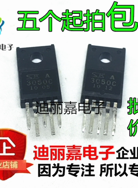 SK3050C SI-3050C SK A3050C 3050C 低压差稳压电源模块 三极管