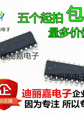 全新原装HIN232EIBNZ 232EIBNZ 贴片SOP16脚集成块集成电路芯片IC