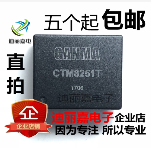 具有 DC 2500V 的隔离 至少可连接 110 个节点.通用隔离CAN模块，最高波特率高达 1Mbit/s