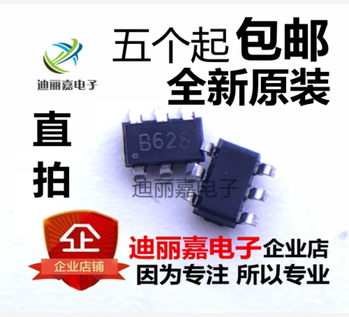 货真价实 一片起 可直接拍 现货库存 闪电发货 欢迎询价，有询必回，不论数量大小。宝贝均是实际价格 满额包邮活动火热进行中。高性价比，现货型号齐全，仓库系统化，专业配货，当天发出。欢迎购买。感谢大家的支持!