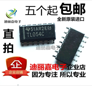 迪丽嘉电子 TL054C TL054CDR 贴片SOP-14脚 运算放大器芯片IC
