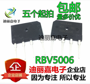 全新进口 RBV5006 DIP4 50A600V 单排整流桥 5006 电焊机桥堆