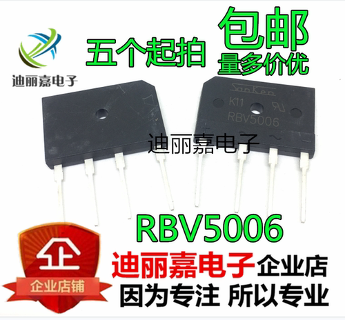 全新进口 RBV5006 DIP4 50A600V 单排整流桥 5006 电焊机桥堆