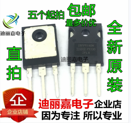 原装 IRFP9140N 100V23A场效应TO247 P沟道MOS管 三极管全新