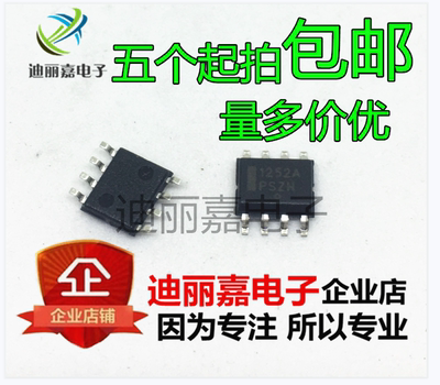 全新原装进口 NCP1252ADR2G 1252A 液晶电源管理芯片 贴片SOP8脚