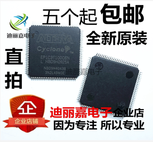 货真价实 一片起 可直接拍 现货库存 闪电发货 欢迎询价，有询必回，不论数量大小。宝贝均是实际价格 满额包邮活动火热进行中。高性价比，现货型号齐全，仓库系统化，专业配货，当天发出。欢迎购买。感谢大家的支持!