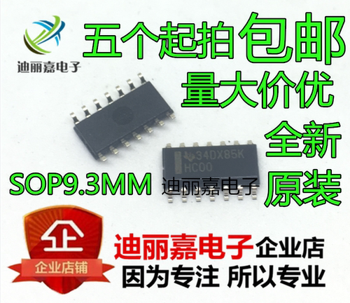 全新原装 SN74HC00DR 74HC00D 印丝HC00 贴片SOP14脚 逻辑芯片IC