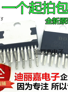 OPA549T 驱动MOSFET 功率晶体管ZIP-11高电压大电流-运算放大器
