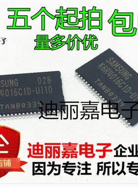 K6R4016C1D-UI10 TSOP44 存储器 闪存 质量保证 贴片封装