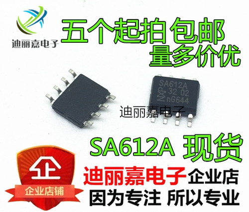 SA612AD SA612A 贴片SOP8 全新原装 　