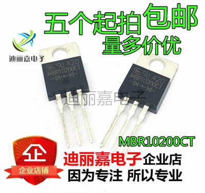 全新现货 MBR10200CT 10A 200V 直插TO-220 肖特基三极管MBR10200